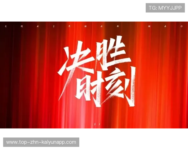 决胜时刻：谁能在最后一战逆袭？，决胜时刻是真实的吗